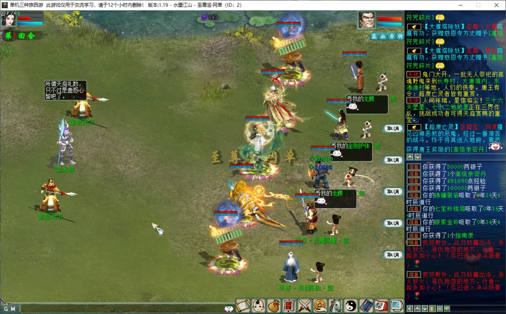 20260112170731423-奎木狼