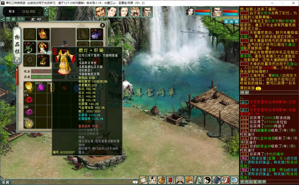 20260112170732824-套装-衣服