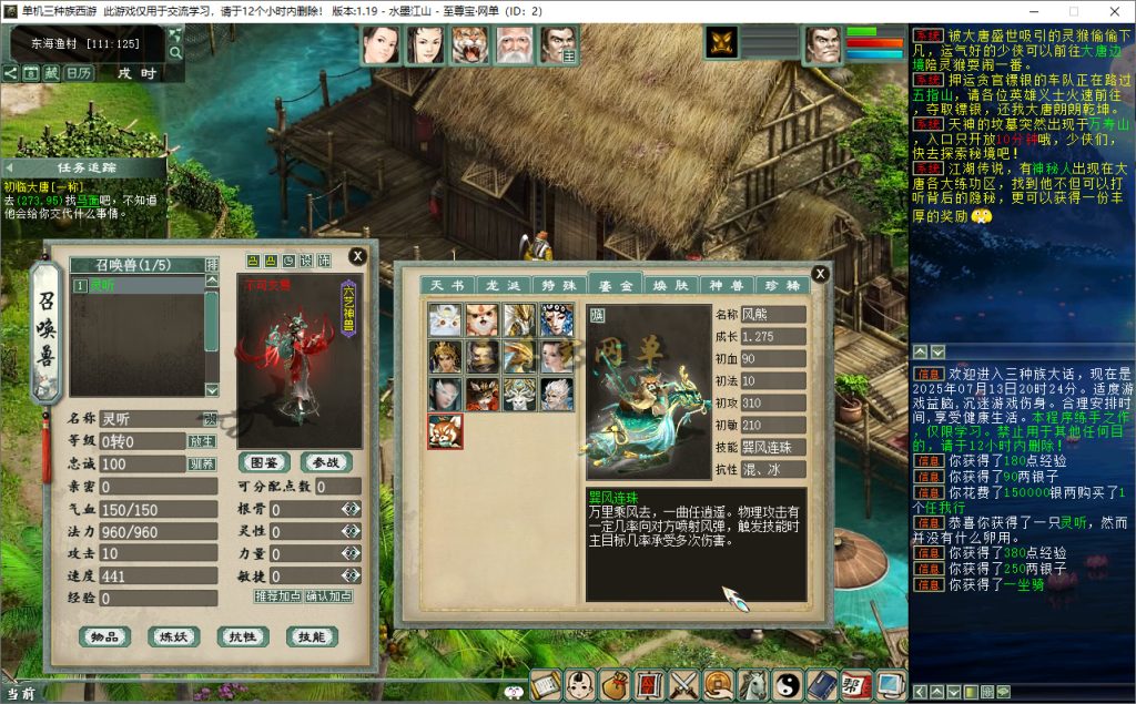 20260112170733729-图鉴-鎏金-风熊