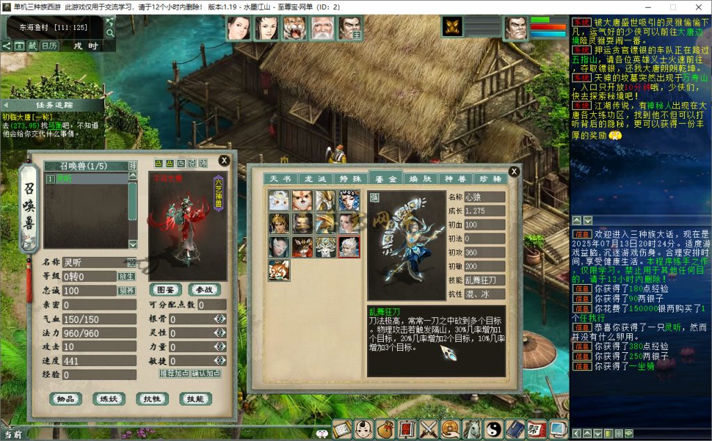 20260112170733931-图鉴-鎏金-心猿