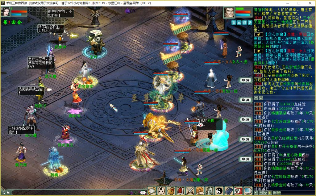 20260112170734149-心魔7-1