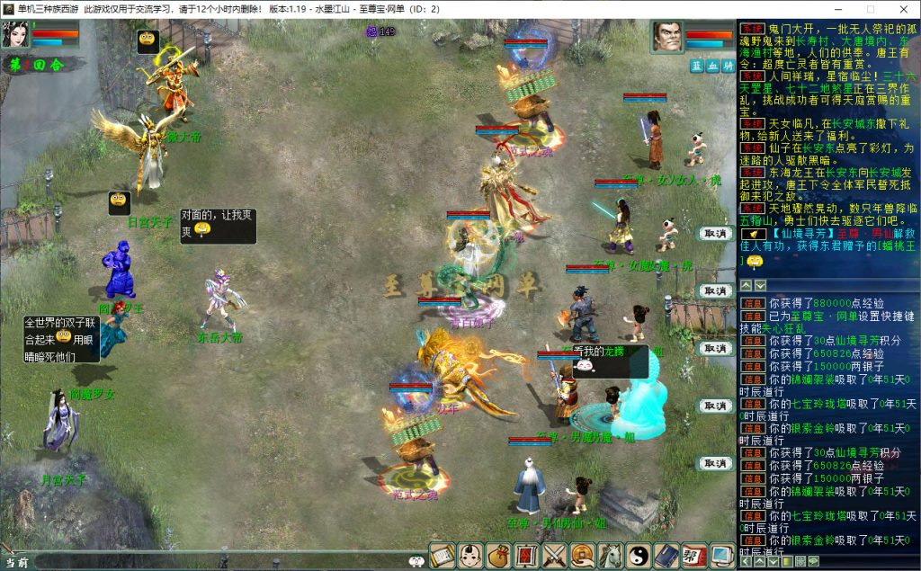 20260112170734807-寻访任务中4