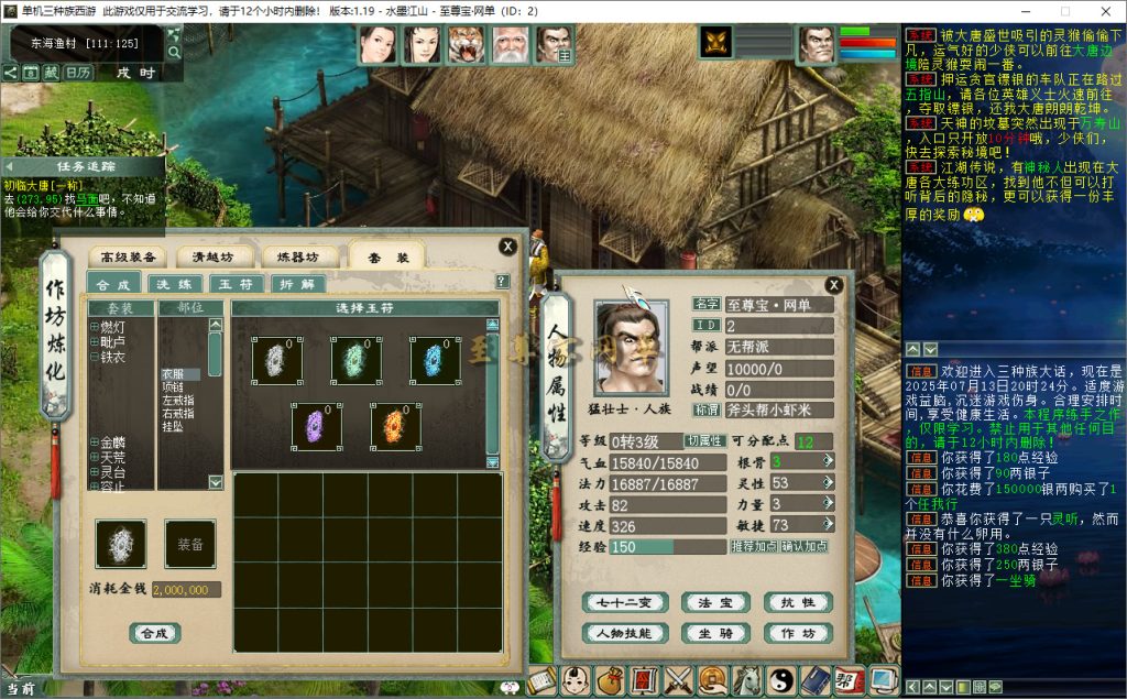 20260112170735330-作坊-套装