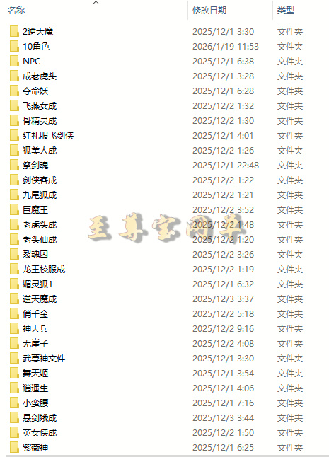 20260122230534605-bandicam 2026-01-22 23-02-09-149