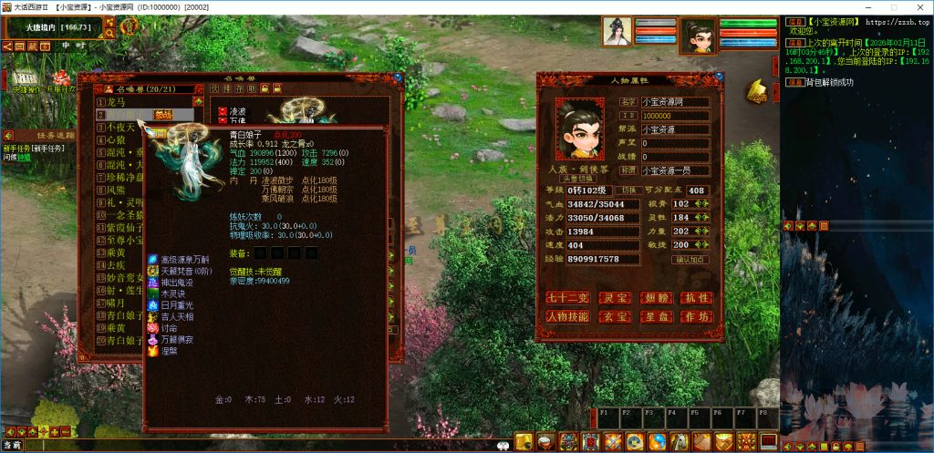 20260211164814188-bandicam 2026-02-11 16-07-49-376