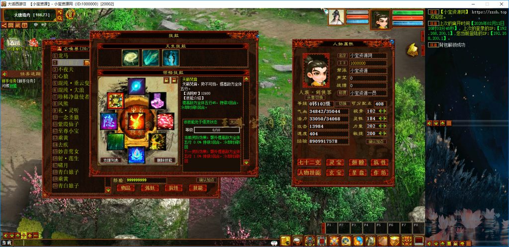 20260211164814391-bandicam 2026-02-11 16-07-37-039