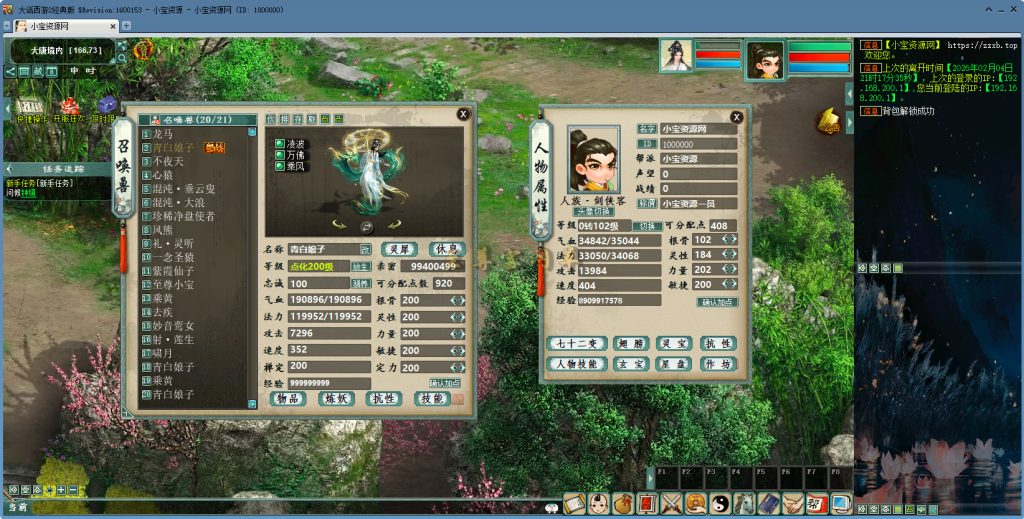 20260211164814993-bandicam 2026-02-11 15-52-54-725