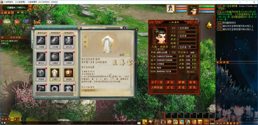 20260211164815433-bandicam 2026-02-11 16-08-42-237