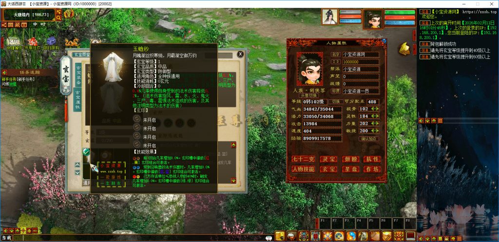 20260211164815462-bandicam 2026-02-11 16-08-27-150