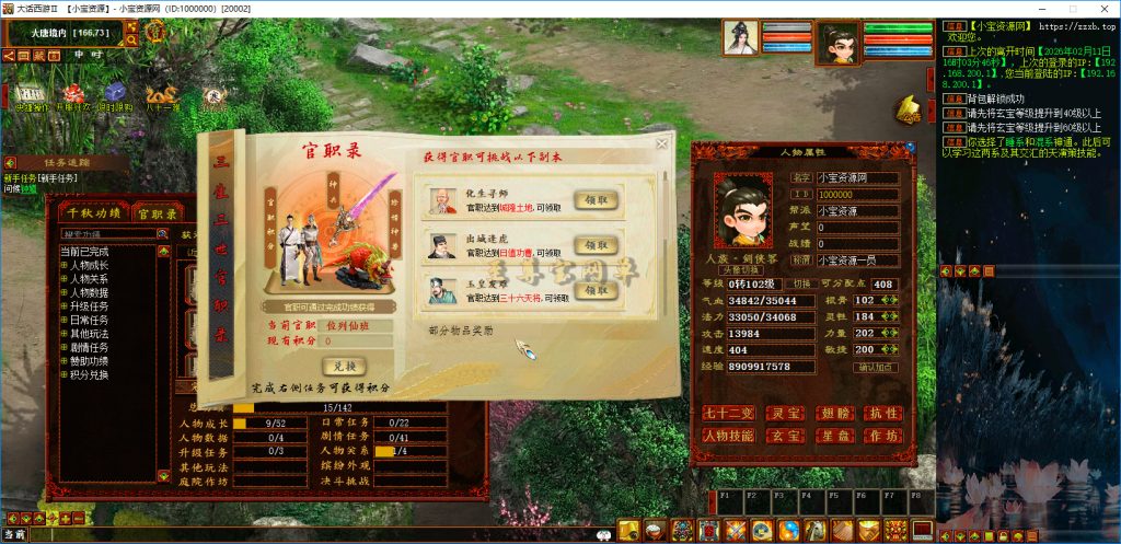 20260211164815880-bandicam 2026-02-11 16-09-45-233