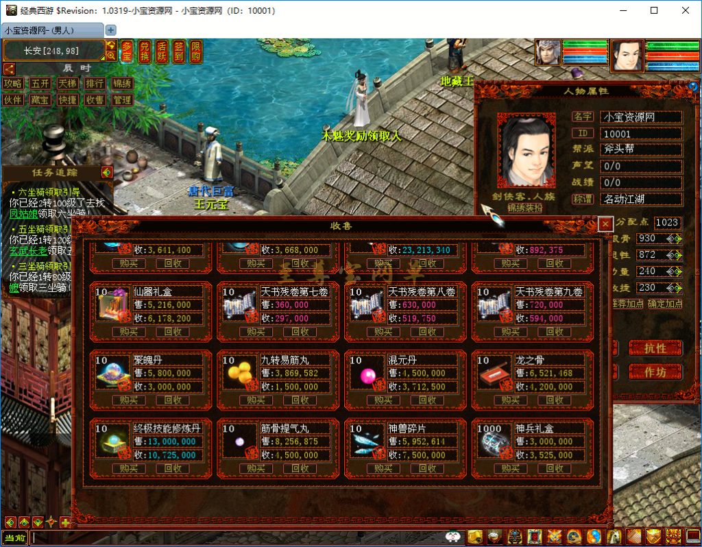 20260311231552956-bandicam 2026-03-10 14-28-43-752