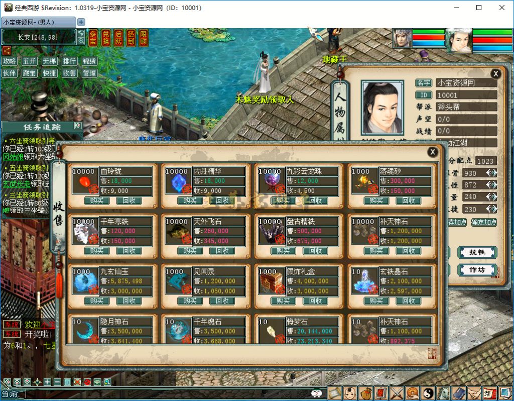 20260311232326345-bandicam 2026-03-10 14-27-23-650