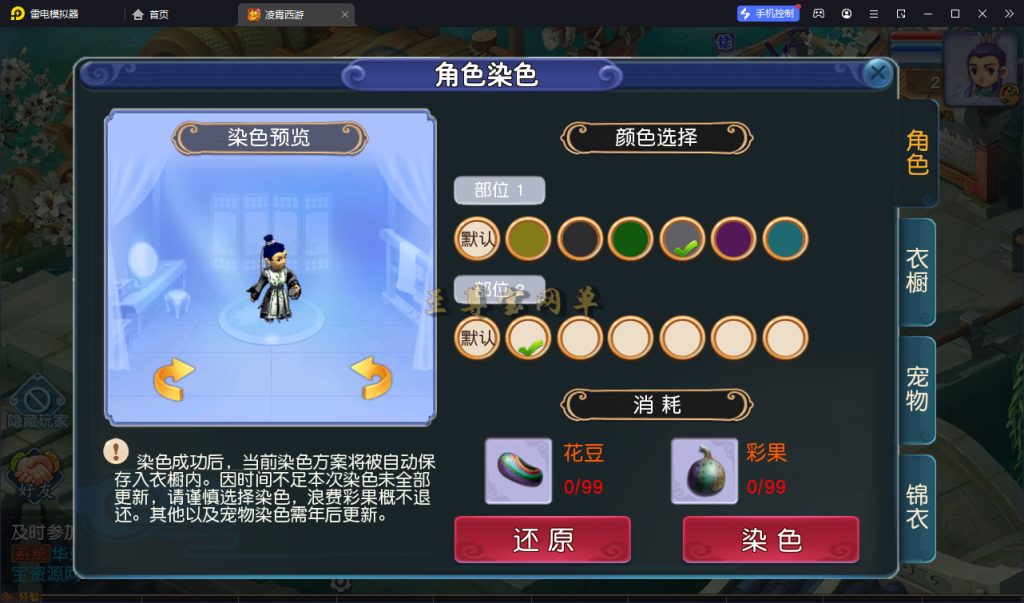 20260313151140284-pmxy_sz 0023