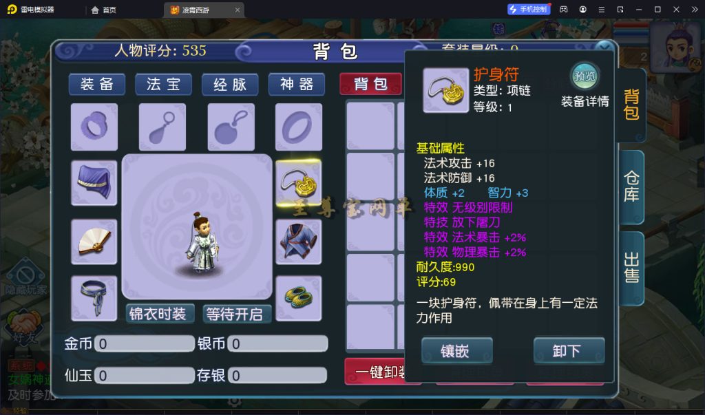 20260313151140400-pmxy_sz 0025