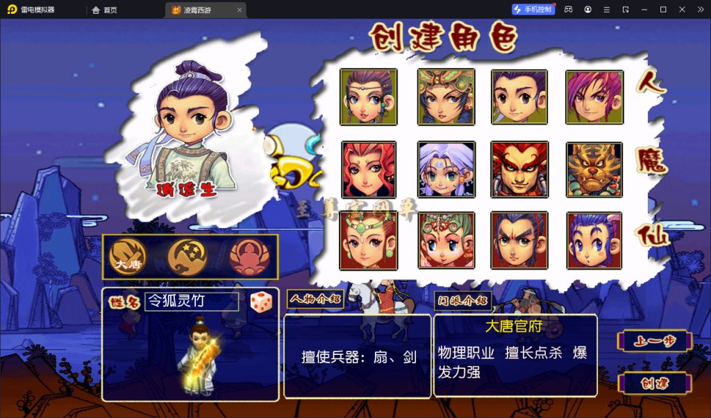 20260313151140441-pmxy_sz 0021