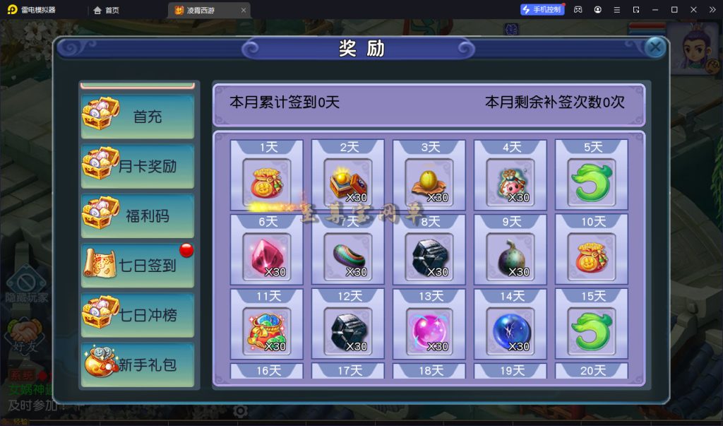 20260313151140718-pmxy_sz 0027