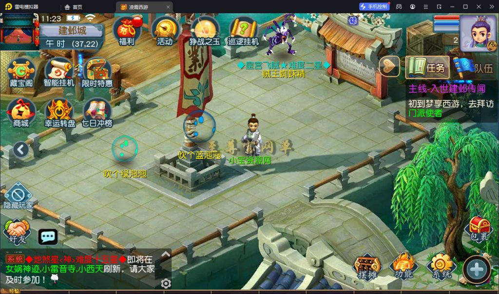 20260313151140832-pmxy_sz 0026