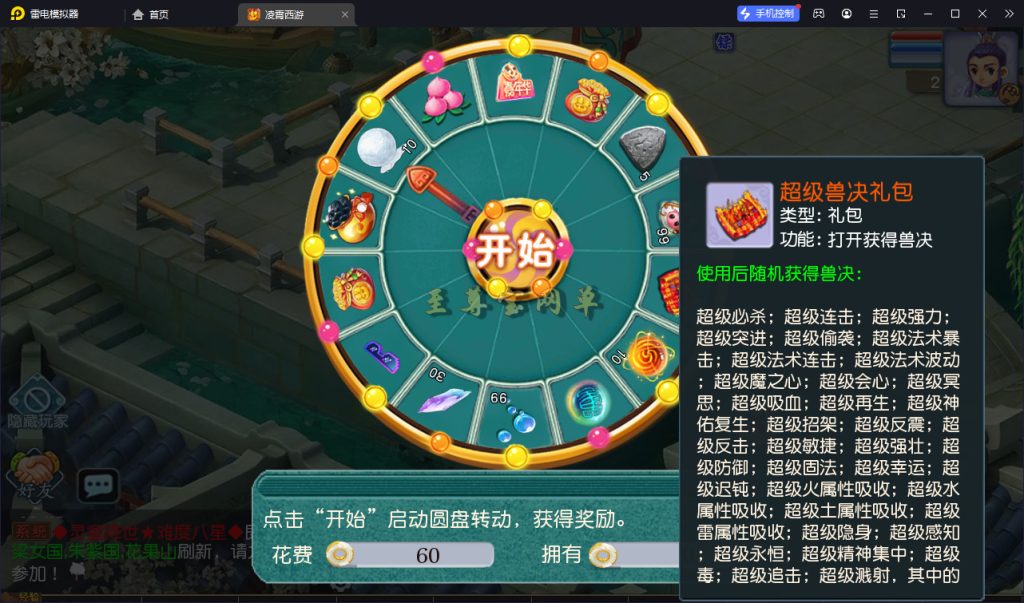 20260313151141648-pmxy_sz 0032