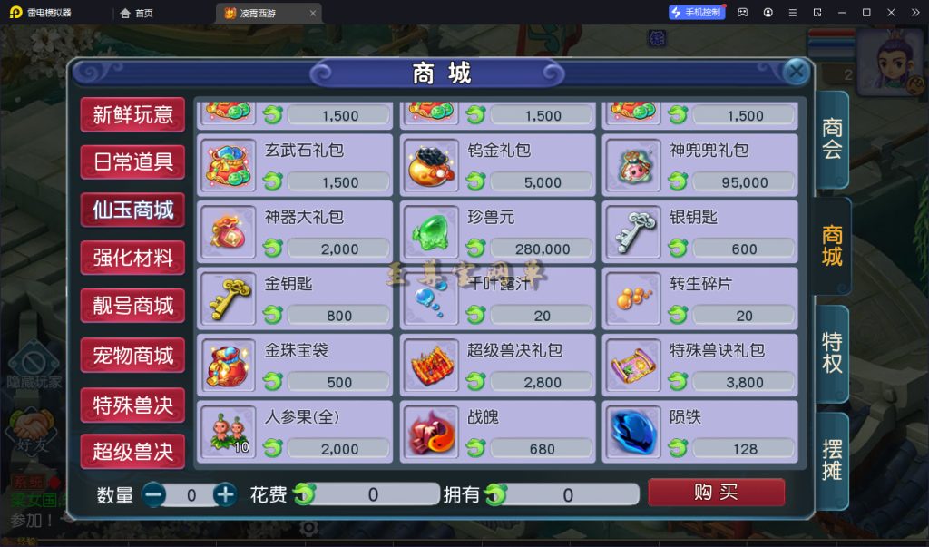 20260313151141714-pmxy_sz 0034