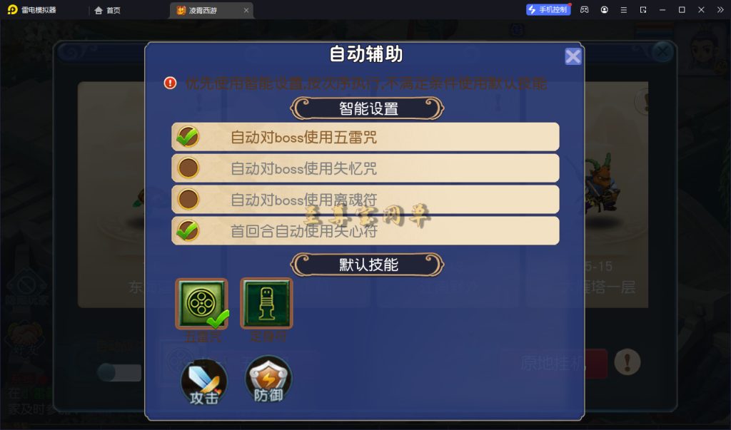 20260313151141805-pmxy_sz 0029