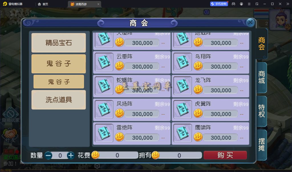 20260313151141869-pmxy_sz 0033