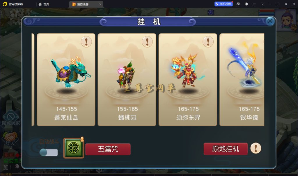 20260313151141985-pmxy_sz 0030