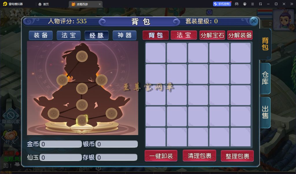 20260313151142157-pmxy_sz 0040