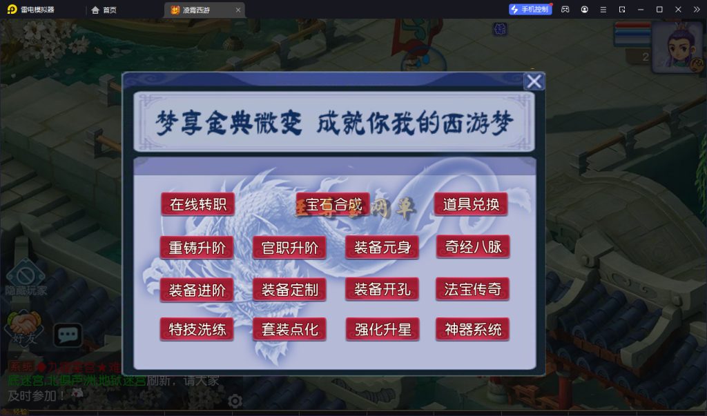 20260313151142262-pmxy_sz 0037