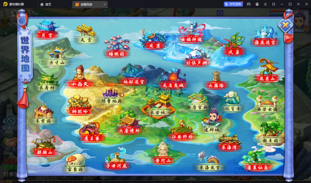 20260313151142291-pmxy_sz 0036