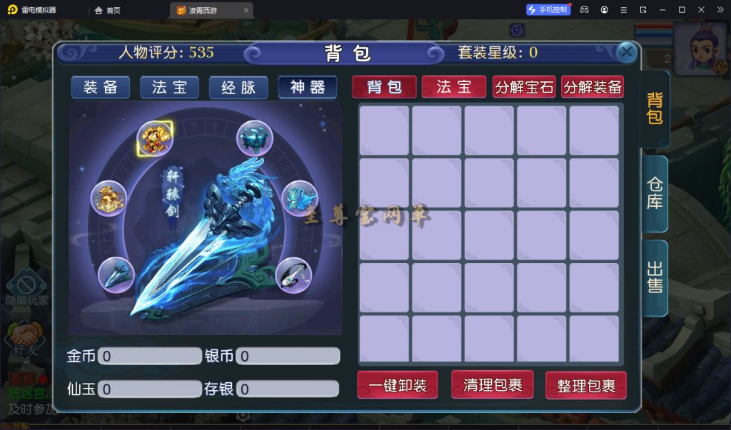 20260313151142496-pmxy_sz 0039