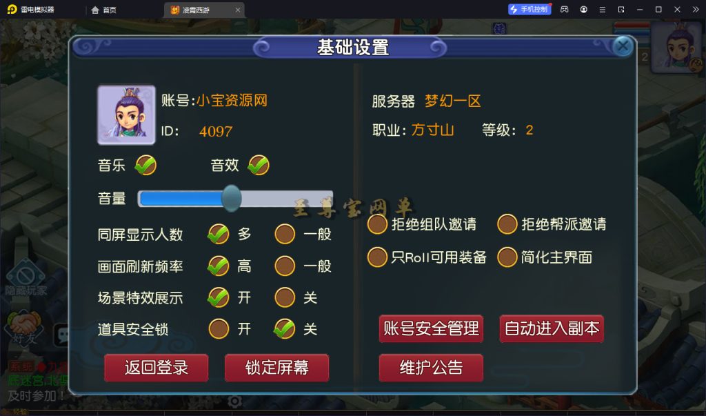 20260313151142566-pmxy_sz 0038