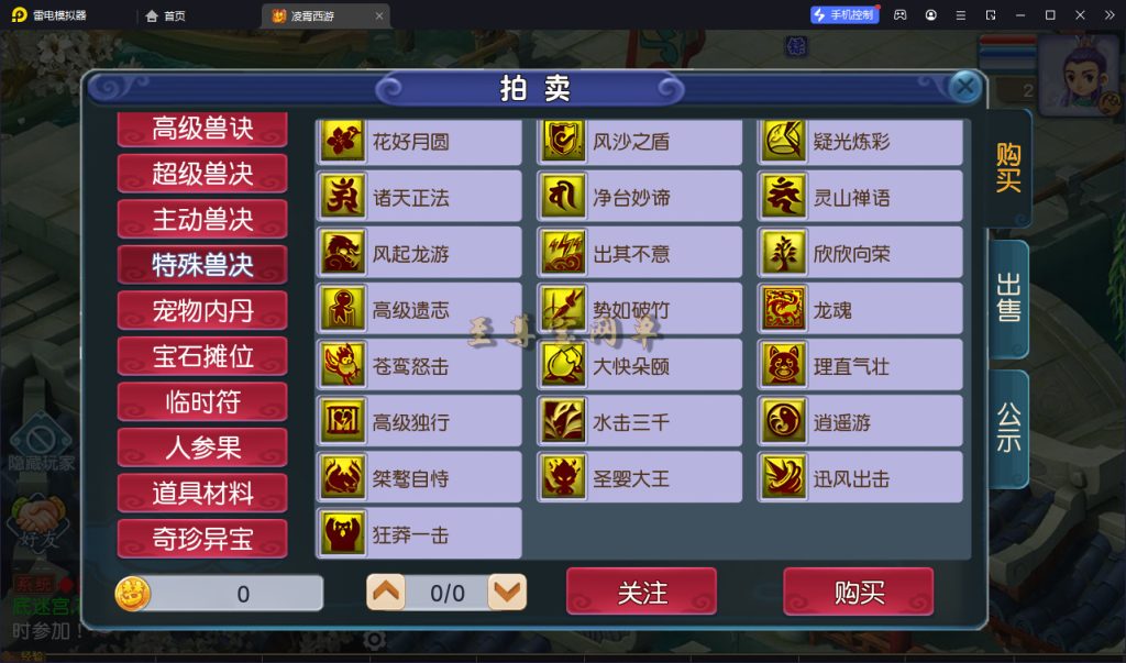 20260313151142901-pmxy_sz 0035