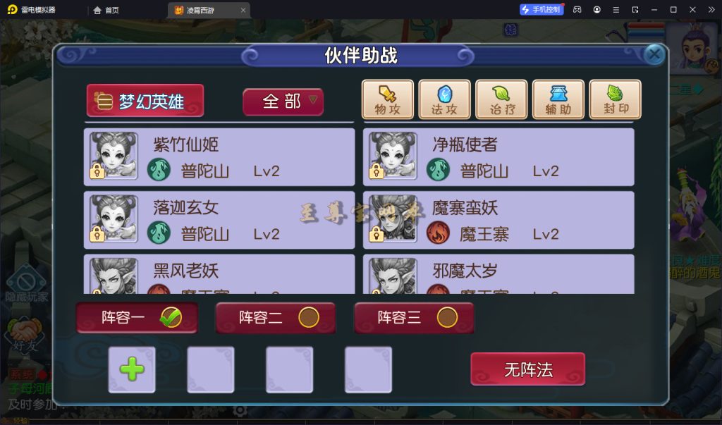 20260313151143334-pmxy_sz 0046