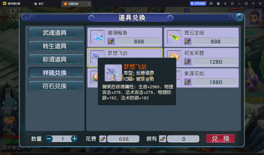 20260313151143554-pmxy_sz 0048