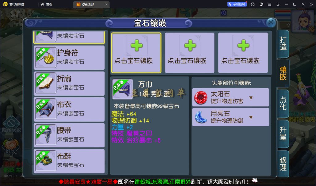 20260313151143714-pmxy_sz 0042