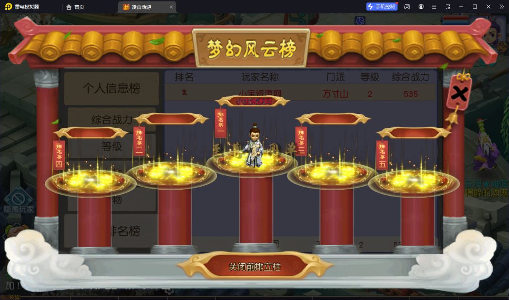 20260313151143782-pmxy_sz 0044