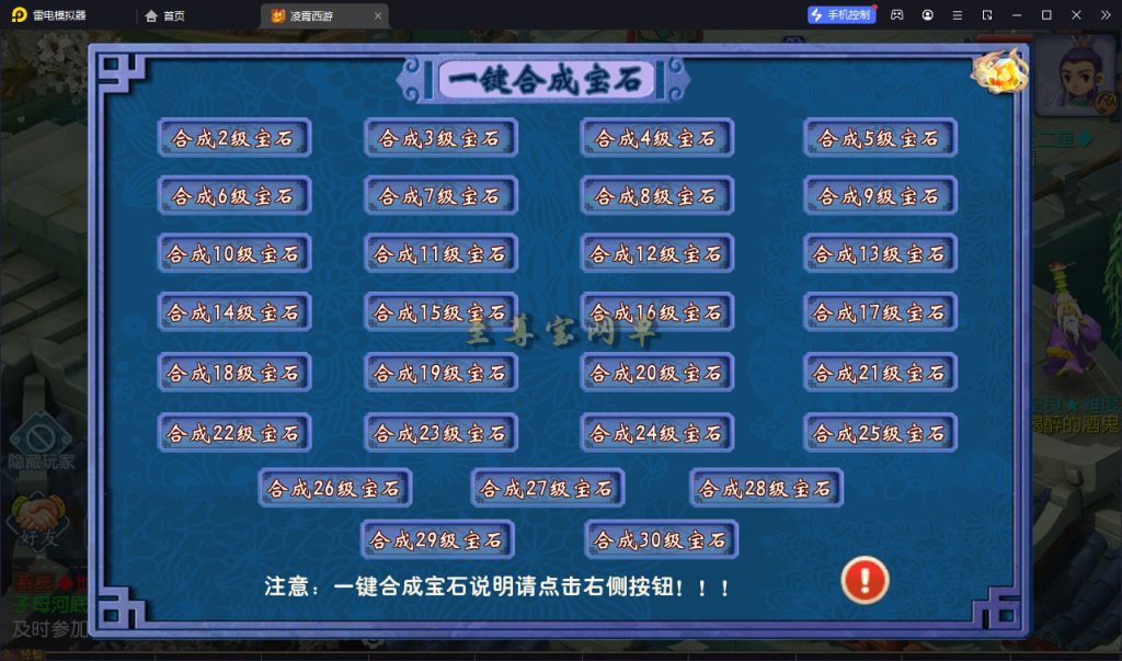 20260313151143936-pmxy_sz 0047