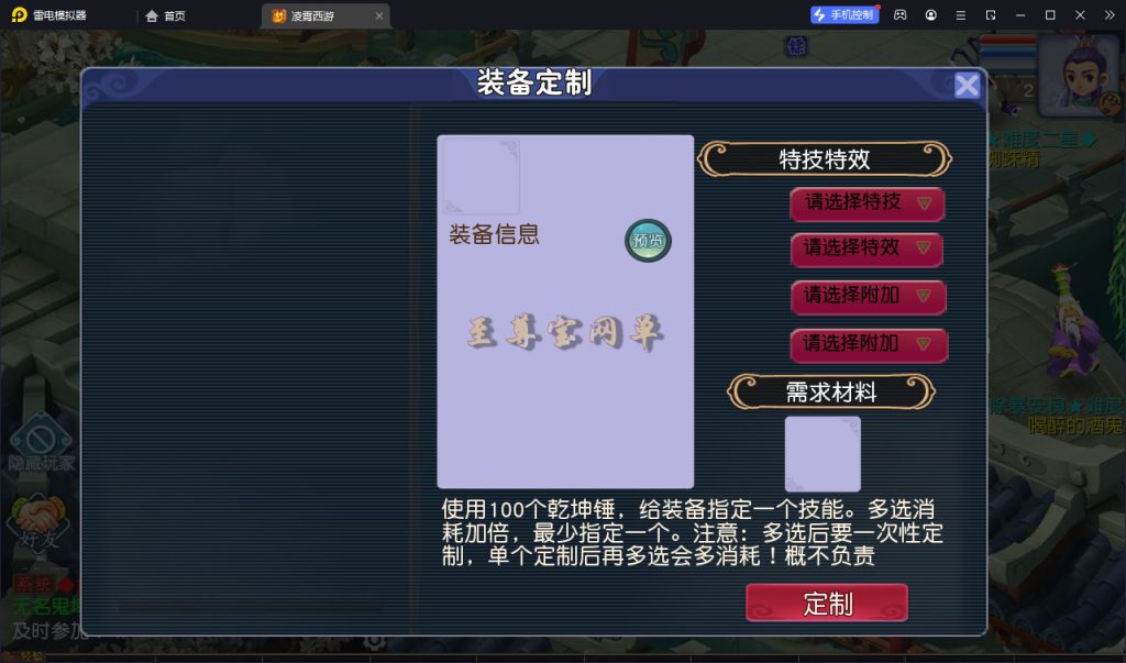 20260313151144195-pmxy_sz 0052