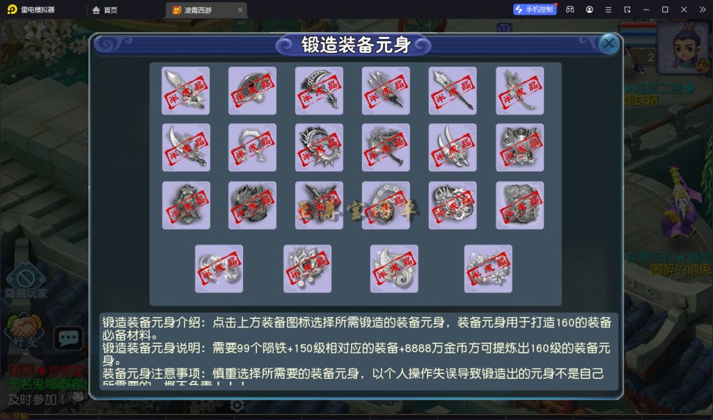 20260313151144330-pmxy_sz 0050