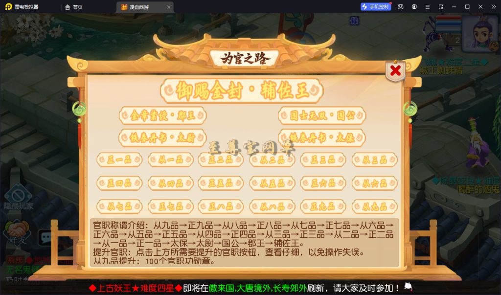 20260313151144709-pmxy_sz 0049