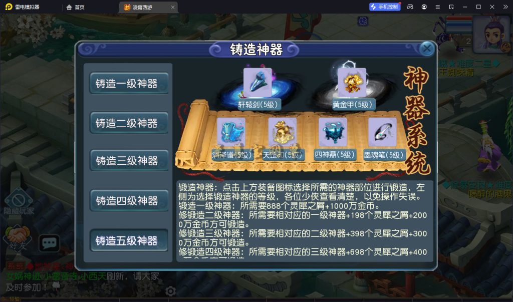 20260313151144770-pmxy_sz 0054