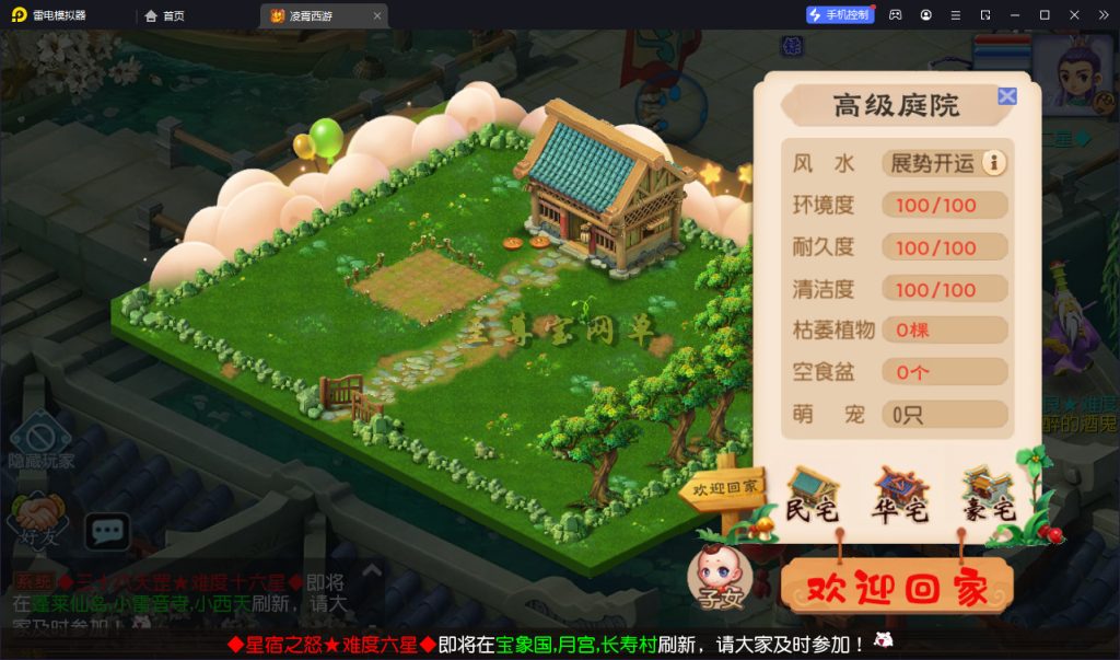 20260313151144917-pmxy_sz 0055