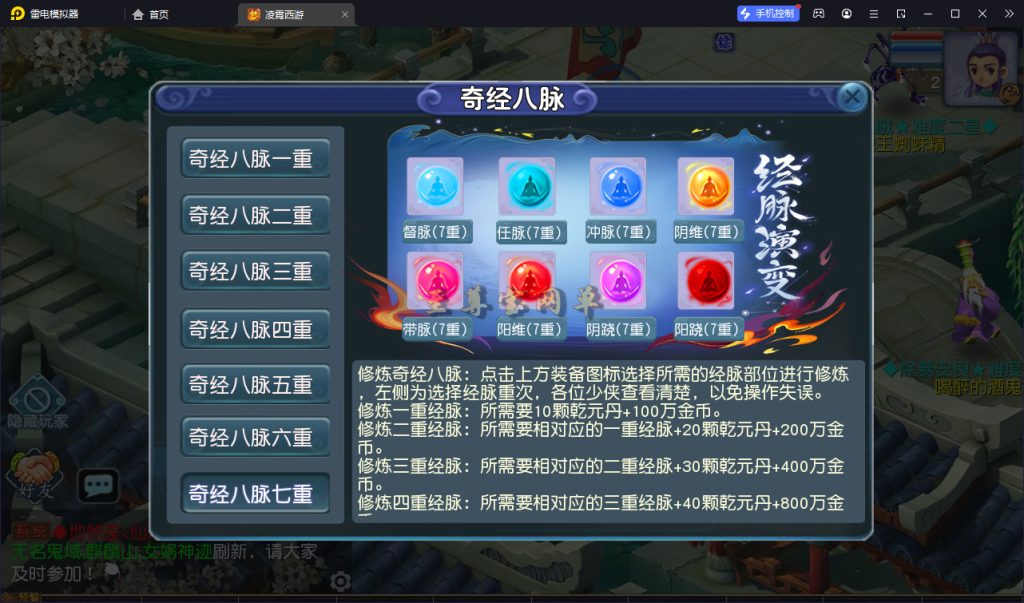 20260313151144994-pmxy_sz 0051