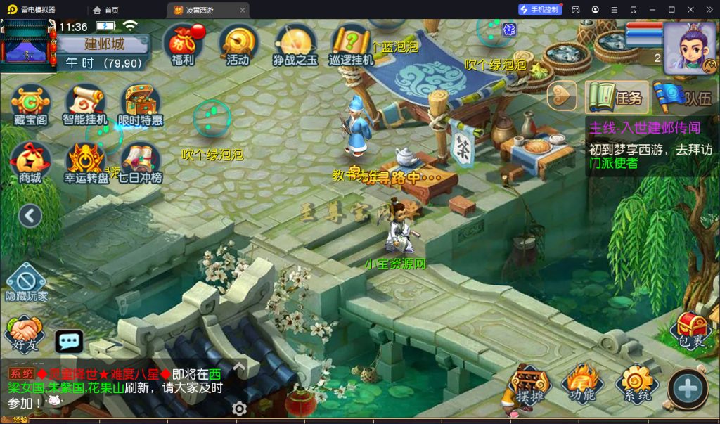 20260313151145134-pmxy_sz 0061