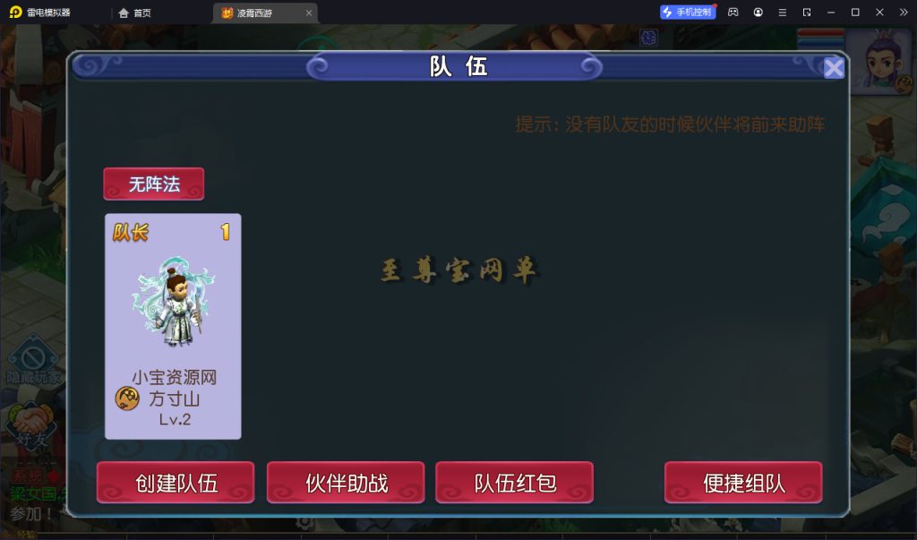 20260313151145157-pmxy_sz 0062