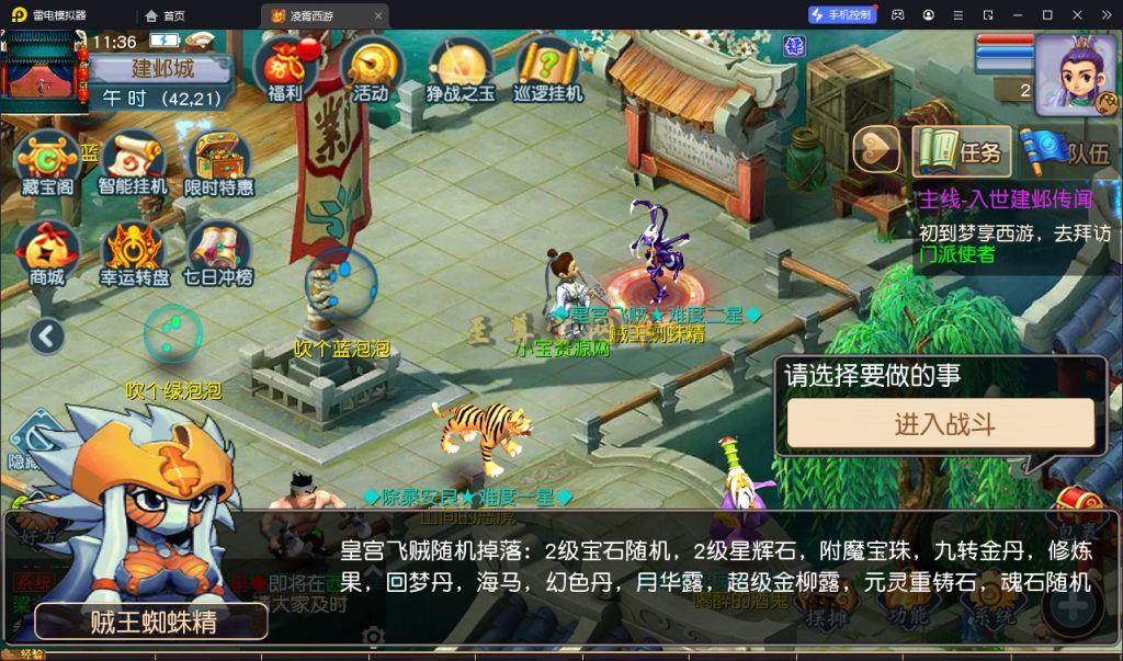 20260313151145166-pmxy_sz 0059