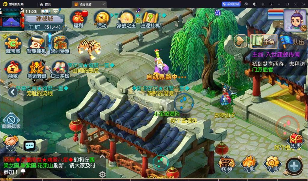 20260313151145423-pmxy_sz 0060