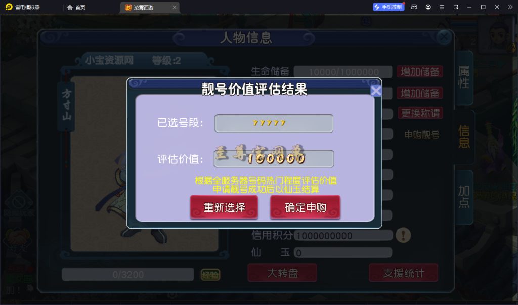 20260313151145565-pmxy_sz 0057