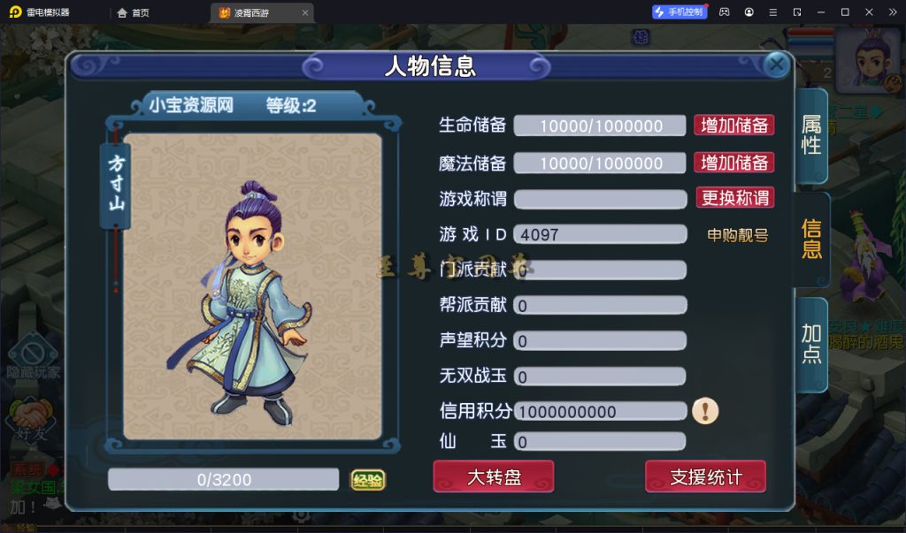 20260313151145616-pmxy_sz 0058