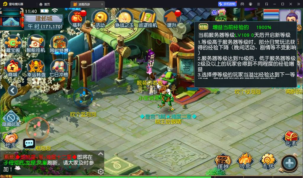 20260313151146337-pmxy_sz 0068